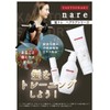 YAETSUBAKI nare Treatment, Yae Tsubaki Naree, Camellia Extract, Moisturizing, Moisturizing,