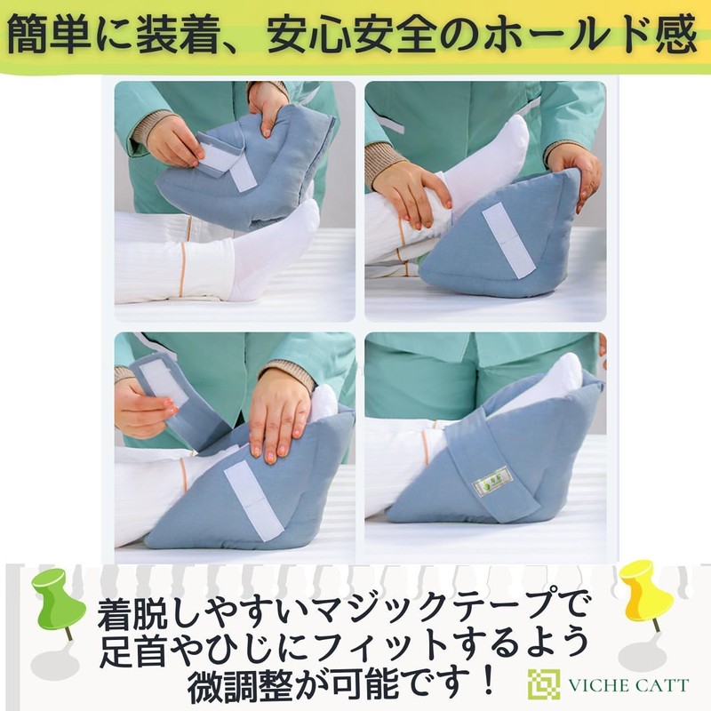 Nursing Care, Prevents Bedsores, Heel, Foot, Ankle, Heel, Cushion, Heel