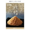 Rice Miso Container Beige 11L Miso Container 11 Type Miso