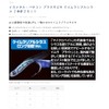 Hayabusa FS360 Equatal Vaticon + Sabiki Kimura Real Sirus L