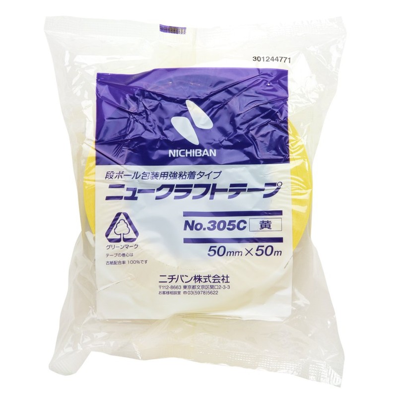 Nichiban Colored Craft Tape, 2.0 inches (50 mm) x 166.4