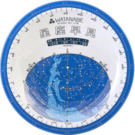 Watanabe 教具 Edison Constellation Dial Student Cheat Sheet for 1101 