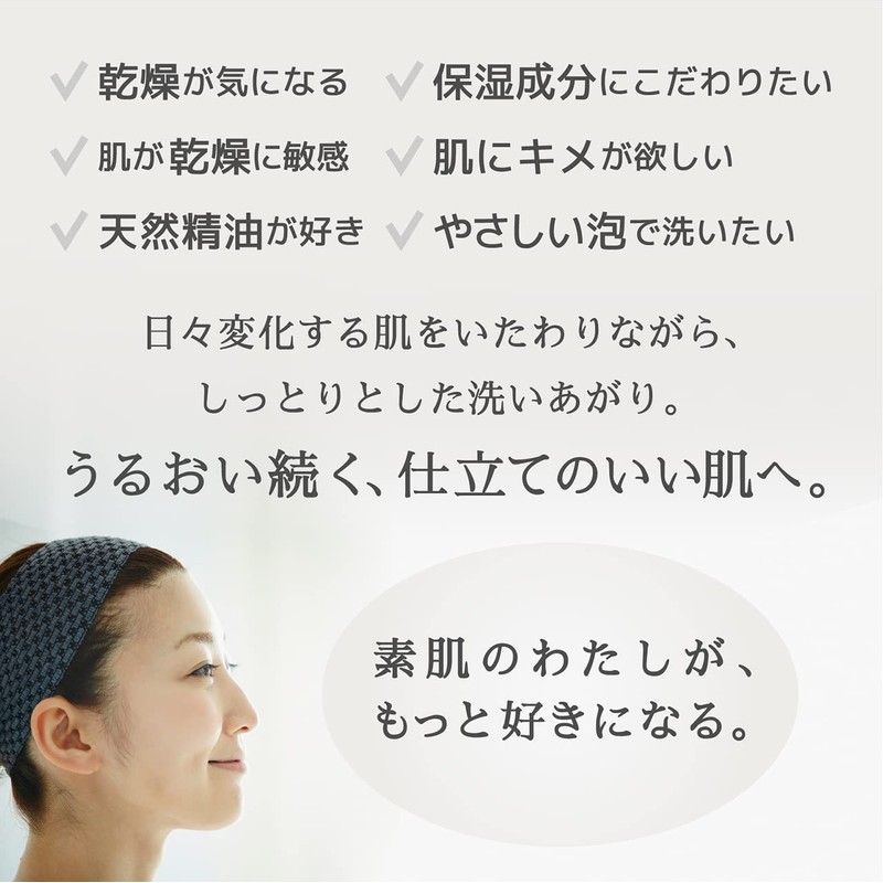 muo cleansing liquid 170ml