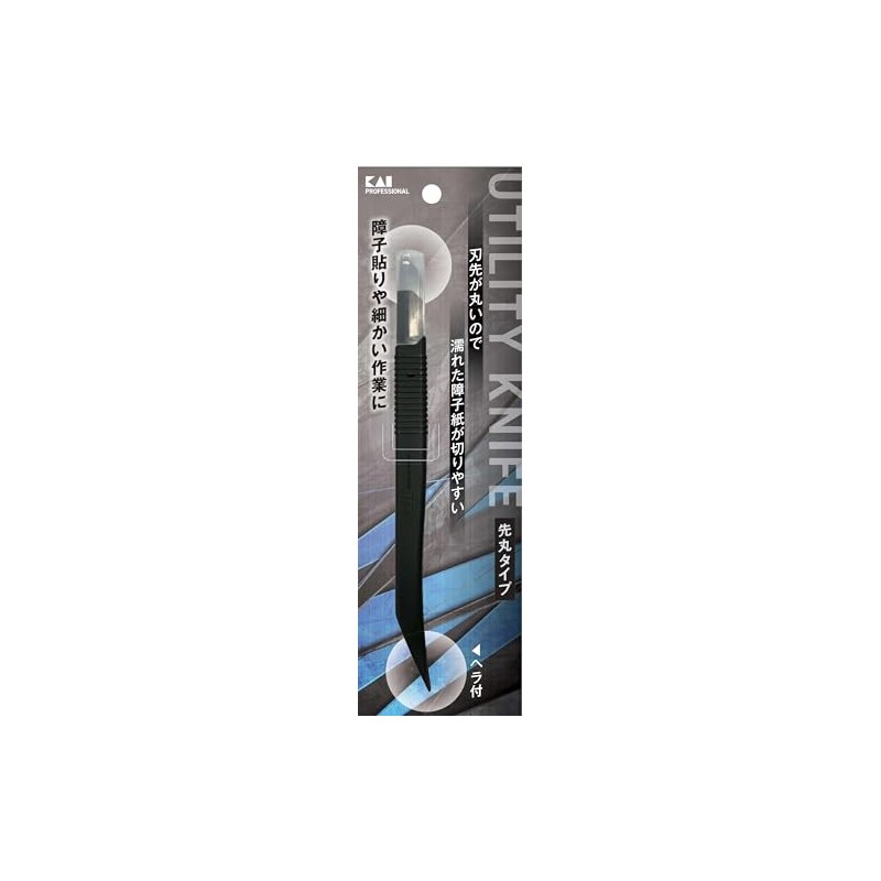 Kai 022KZ0251 Cutter, Shoji Cutter, Round Tip, Female Blade, Suitable