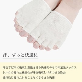 [kokoromeika] 2-Pair Set, No Toe, 5 Toe Socks, Silk, Half Length, Half Socks, Foot Cover, No Toes, Short Socks, White 2 Pair Set