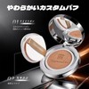 XIXI BOX クッションファンデーション SPF50+ PA+++ UVカット 毛穴カバー 崩れにくい ツヤ肌 保湿