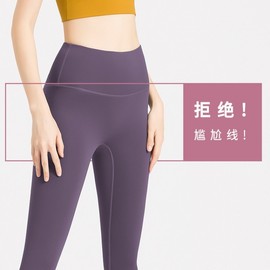 Women's High-Waist Yoga Pants - Butt Lifting, Tummy Slimming, No Awkward Line Skinny Fit XXL/Cocoa Brown 5ea