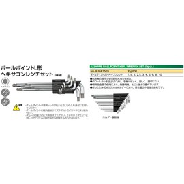 KTC Ball Point L Shape hekisagonrentisetto (9 Pairs) hlda2509 