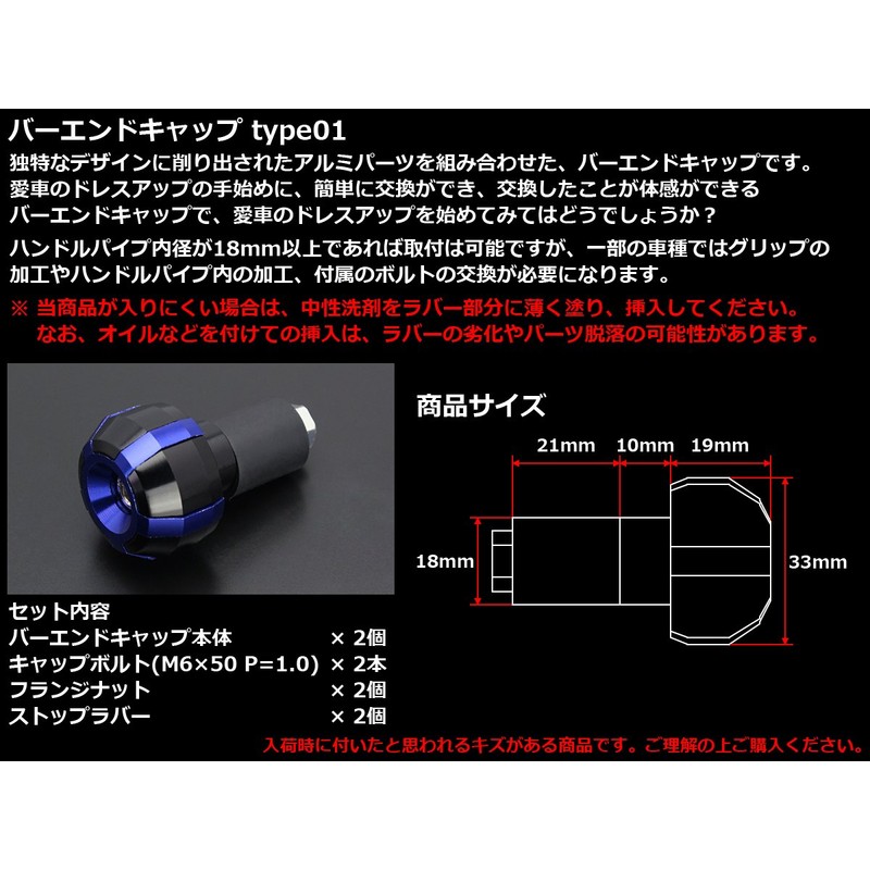 (EALE) Aluminum Billet Bike Bar End Cap Grip End General