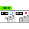 Mitsugiron EG-51 Bird Repellent, Torch Set, Balcony, Handrail, Intrusion Prevention,