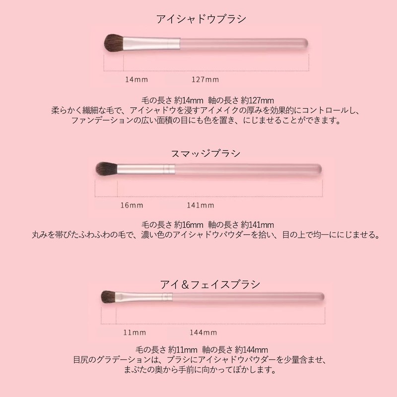 Makeup Brushes Set, 7 Pieces, Makeup Brush Set, Makeup Pouch,