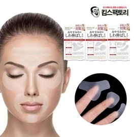 투명 눈가 주름패치 미간 팔자 리프팅 패치 주름테이프 3종 [04. T자형+트라이앵글형+날개형 묶음] Transparent Under-Eye Wrinkle Patch, Frown Line, Nasolabial Fold Lifting Patch, Wrinkle Tape 3 Types [04. T-Shaped + Triangle Type + Wing Type Set]