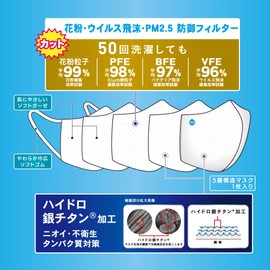 Towel Museum 61-9937109 DR.C Mask, Antibacterial, Protective Filter, Cold Droplets and Pollen, Soft Gauze Mask, Reusable, Washable, Regular Size, Hydrosilver Titanium Treatment, Simple, Purple, Approx. 7.9 x 5.7 inches (20 x 14.5 cm)