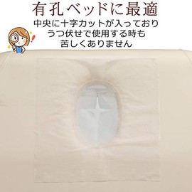 TheBeauty Cross Cut Pillow Sheet/Cross Slit Face Paper 11.8 x 11.8 inches (30 x 30 cm), Pack of 200