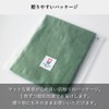 Tabarat Towel Handkerchief, Handkerchief, Gift, Individual Packaging, Imabari, Hand Towels,