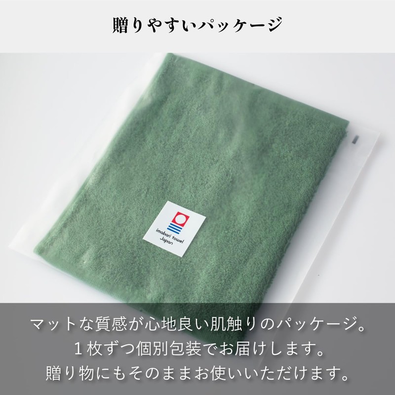 Tabarat Towel Handkerchief, Handkerchief, Gift, Individual Packaging, Imabari, Hand Towels,