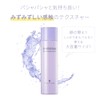 Trinity Line Shirosae Branitoning Lotion, 5.1 fl oz (150 ml)
