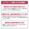 Do Not Press The Interphone, Magnetic Delivery Box, Delivery Box,