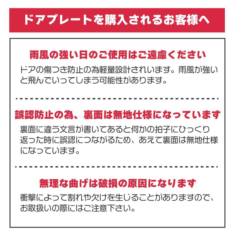Do Not Press The Interphone, Magnetic Delivery Box, Delivery Box,