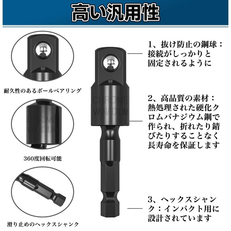 MAEXUS Angle Adapter, 105 Degree L Type and Socket Adapter,