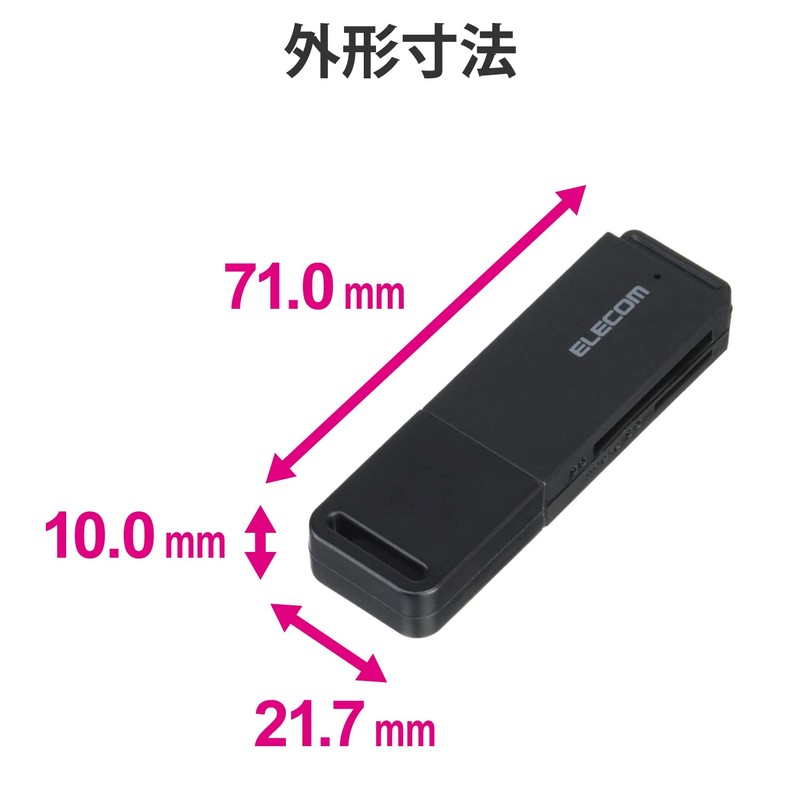 エレコム カードリーダー USB3.0 9倍速転送 スティックタイプ ストラップホール付 ブラック MR3-D011BK