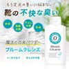 Bloom Cleanse Shoe Deodorizing Powder, Eliminates Foot Odor, Made in