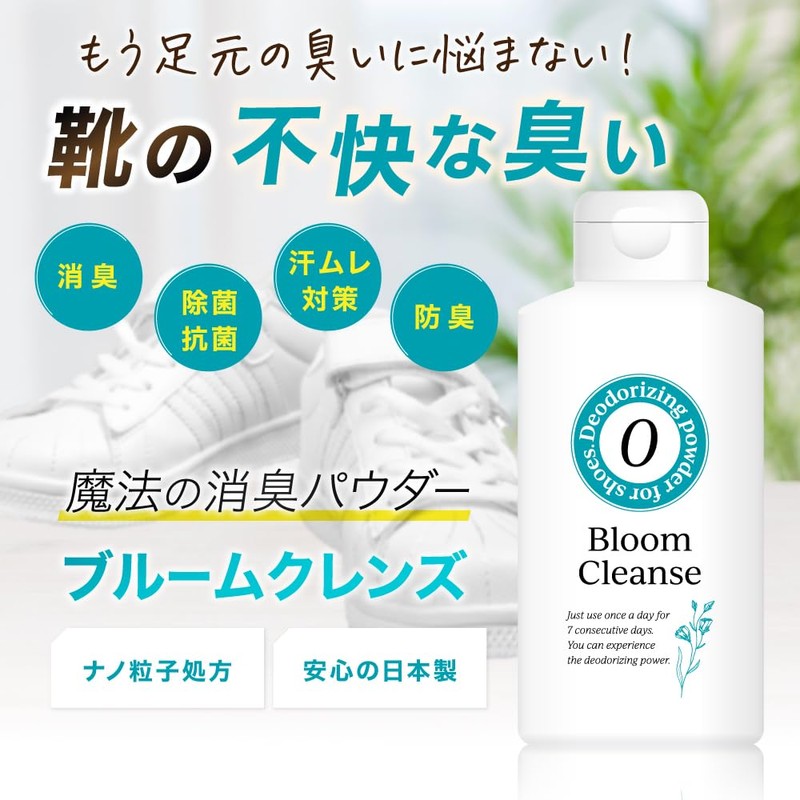 Bloom Cleanse Shoe Deodorizing Powder, Eliminates Foot Odor, Made in