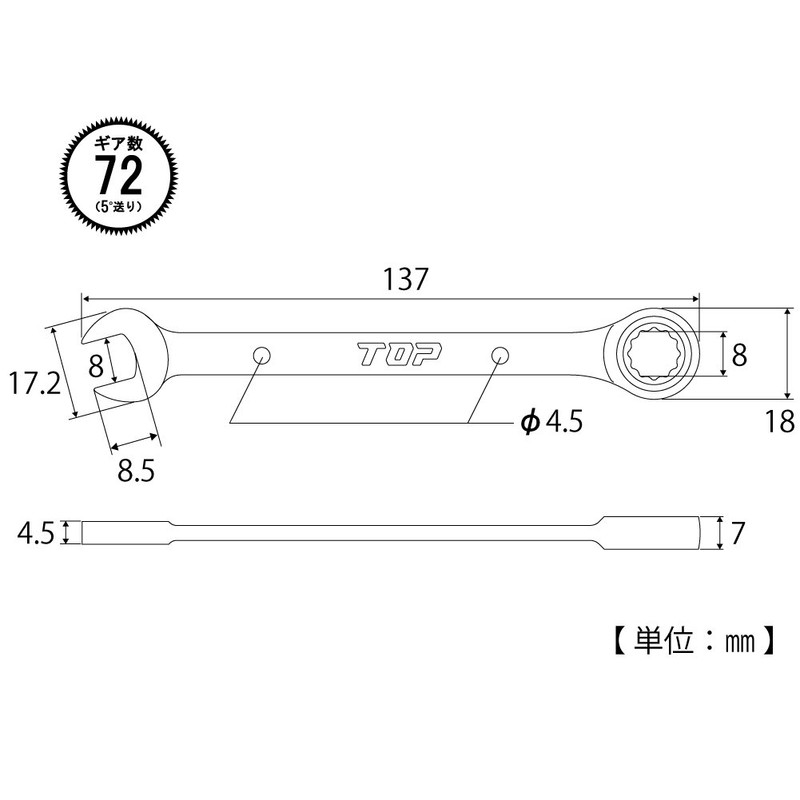 Top (Top) ratyettokonbi RCW – 8