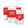 Charm goods Spermidine Vegetable Wheat Germ Extract Powder Spermidine Tablets