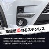 Share Style RAIZE Rise A200 A210 R1.11~ Fog Daylight Garnish