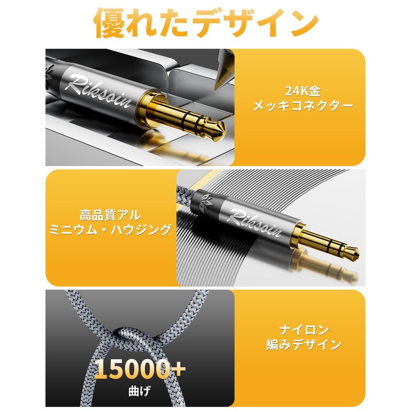 RIKSOIN Audio Cable, 3.5mm Aux Cable (Innovation, Magnetic Ring Noise