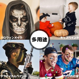 LIANGNISHI Halloween Black Lipstick & Face Paint - Black Lips, Matte Lips, Lip Gloss Popular! Face, Eyes, Body, and Lips. Multi-functional Black Paint, Perfect Item for Cosplay and Special Makeup, 07