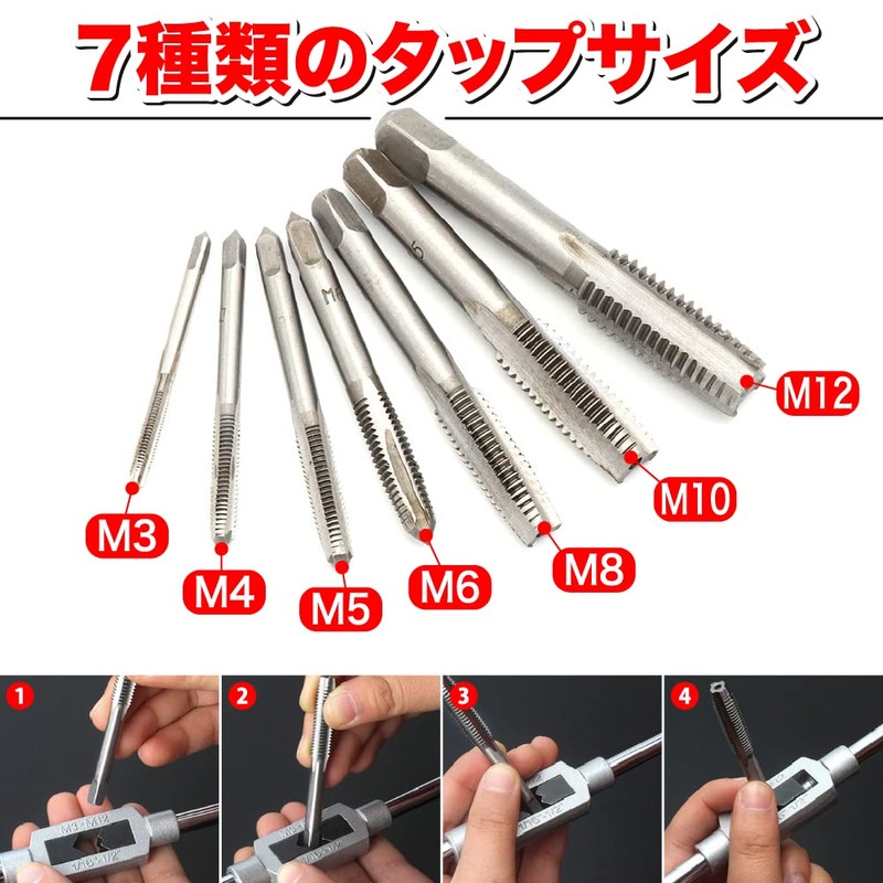 AllBright Tap Set Tap Handle, Bolt Puller, Unscrew Broken Bolt,