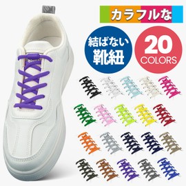[MECOLO] Shoelaces, No Tie Shoelaces, Shoelaces, For Those Who Do Not Want To Tie Laces, One-Touch Elastic Shoelaces, Elastic Laces, Elastic Laces, Elastic Laces, Flat Laces, Sneakers, Lace-Lock, For