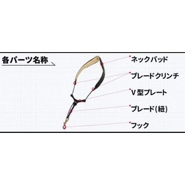 B.AIR BIRD STRAP Saxophone Strap Standard Long BSN-AW-M Medium