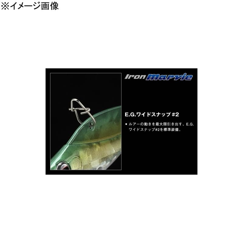 Evergreen Iron Marby #836 Silver Powder Kibinago 75mm / 25g