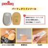 Pedag Perfect (Perfekt) Insole Art No. 133 Men’s
