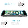 TPU outer shell.