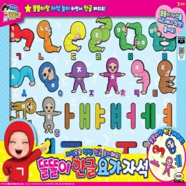 미미월드 똘똘이 한글 요가 자석 : 토이저러스