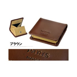 PARIS Yu Packet Shipping Coin Purse, Cowhide Leather, Genuine Leather, Box, Coin Case, Small Wallet/Z6Y, brown, brown