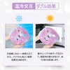 CatMoz Gel Face Mask, Cool and Cool, Skin Soothing, Eliminates
