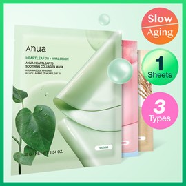 Anua Collagen Mask Sheet 1ea 3Types (Heartleaf / Peach / Rice) - Rice 70 Glow Collagen Maks Sheet 1ea