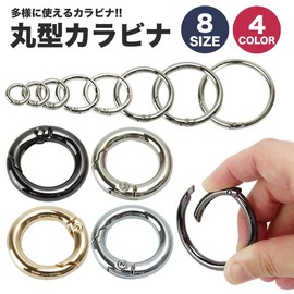 prendre Carabiner Round Type Circle Carabiner Key Ring Round Eye Hook Keychain Bag Charm Outdoor Key 12mm 15mm 20mm 25mm 32mm 38mm PR-RINGCARA, Black