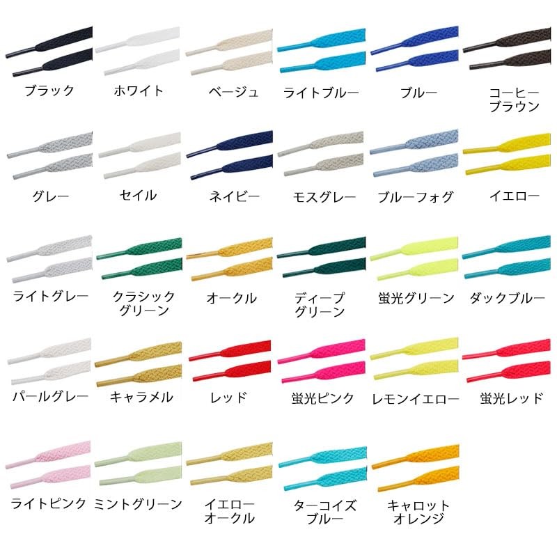 NODC Shoelaces, Coarse, Shoelaces, ROUGH FLAT Flat, 29 Colors, 39.4