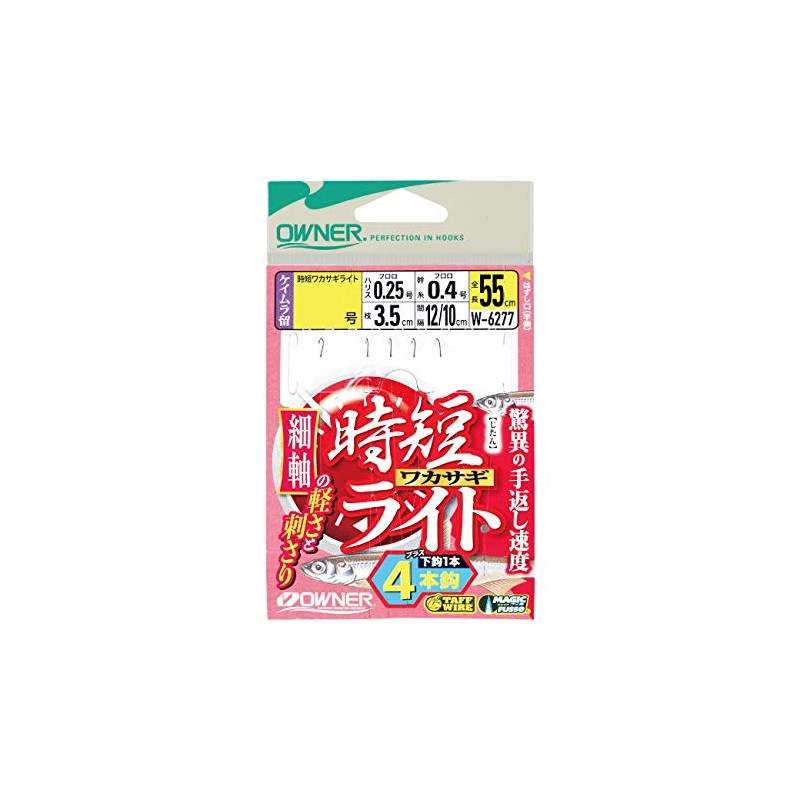 OWNER W-6277 Hourly Wakasagi Light 4 Pieces 1.5-0.25 W-6277