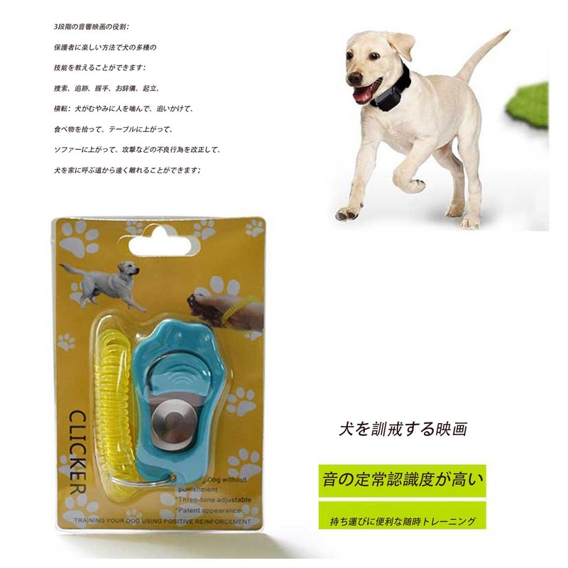 Mirhua訓練用品 ペット クリッカー 音が大きい リストストラップ付き ペット 犬 猫 しつけ用品 お出かけ用品（（ブラック＆ブルー）
