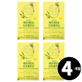 Living Factory H Partner Anguk Health Plant-derived Quercetin Bromelain 60 tablets, 4 units / 안국건강 식물유래 퀘르세틴 브로멜라인 60정, 4개