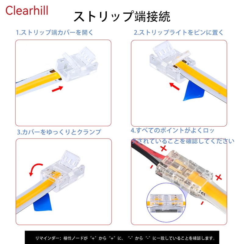 Clearhill 8MM 2 Pin 15pcs Clear Solderless COB LED Strip