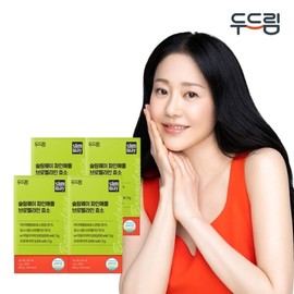 슬림웨이 파인애플 브로멜라인 효소 X 4박스 4개월분) Slim Way Pineapple Bromelain Enzyme X 4 Boxes (4-Month Supply)
