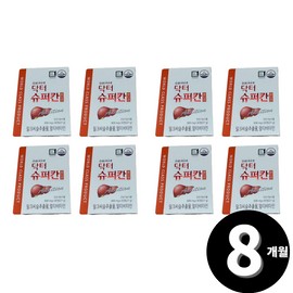 milk thistle Dr. Superkan Dr. Khan Edition Milk Thistle Silymarin, total 8-month supply / 닥터 슈퍼칸 닥터칸 에디션 밀크씨슬 실리마린 총 8개월분